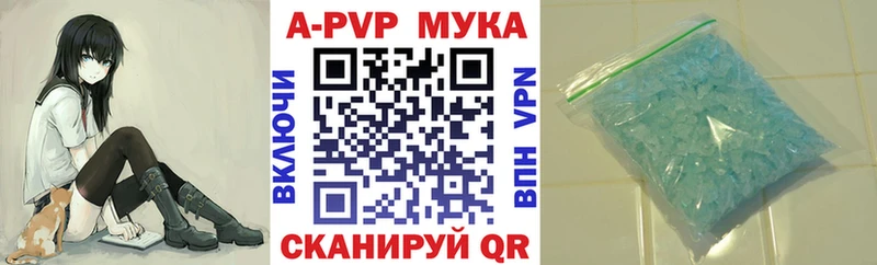 гидра ТОР  Няндома  Alpha-PVP Crystall 