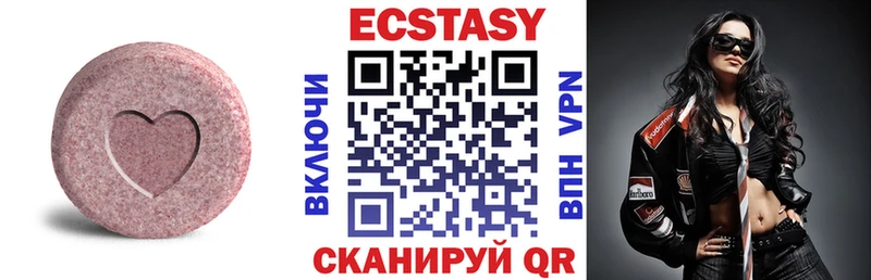 OMG как войти  наркота  Няндома  ЭКСТАЗИ TESLA 