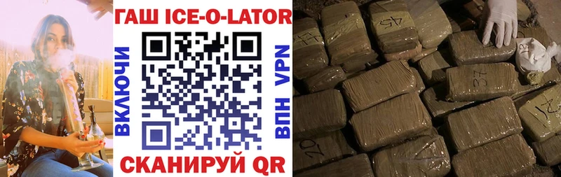 Гашиш Cannabis  цены   hydra онион  Няндома 