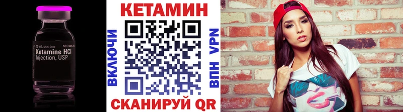 где купить наркотик  Няндома  КЕТАМИН ketamine 
