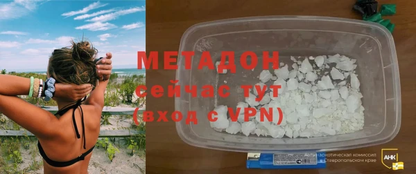 дмт Балахна