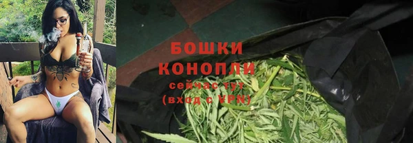 бутират Аркадак
