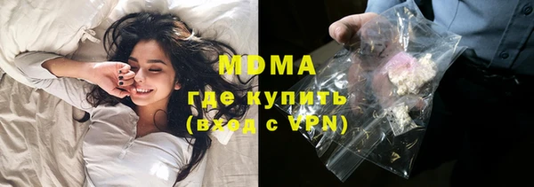 эйфоретик Арсеньев