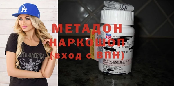 бутират Аркадак