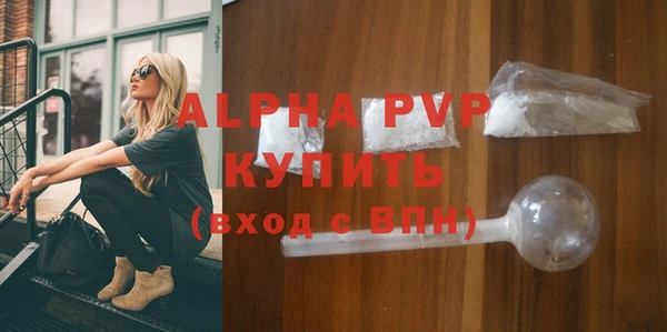 дмт Балахна