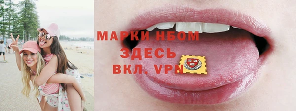 бутират Армянск