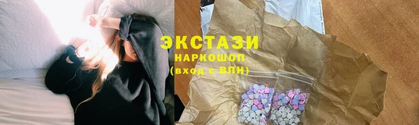 спайс Баксан