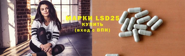 бутират Аркадак