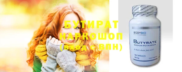 спайс Баксан