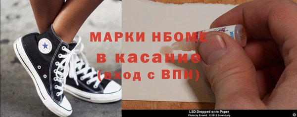 эйфоретик Арсеньев