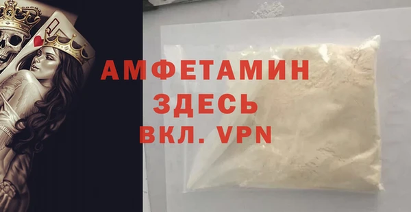 бутират Армянск