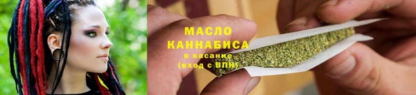 бутират Армянск