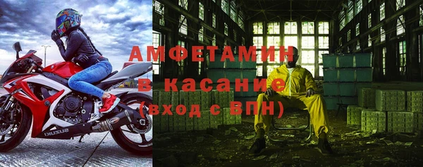 мет Балабаново