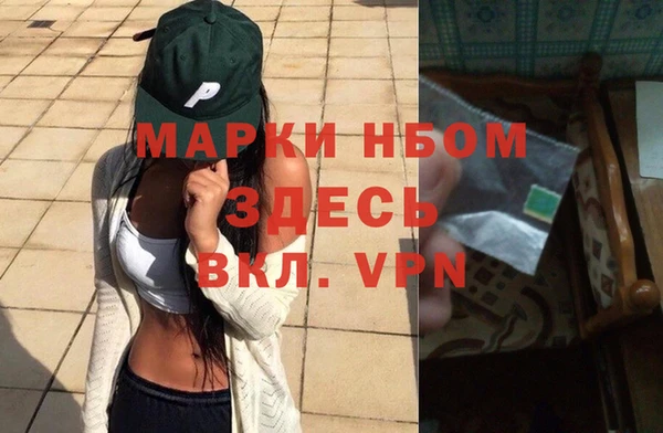 мет Балабаново