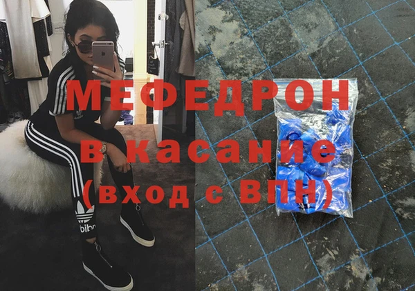 мет Балабаново