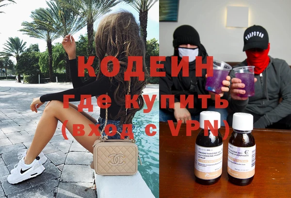 бутират Армянск