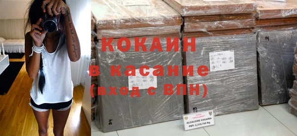 спайс Баксан