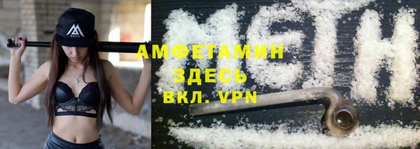 спайс Баксан