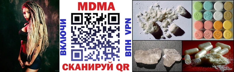 MDMA VHQ  Няндома 