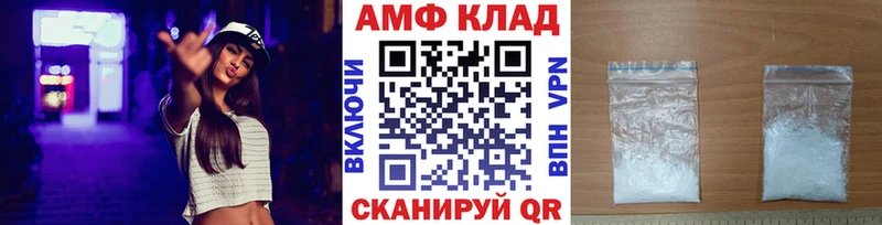 цена   Няндома  МЕТАМФЕТАМИН витя 
