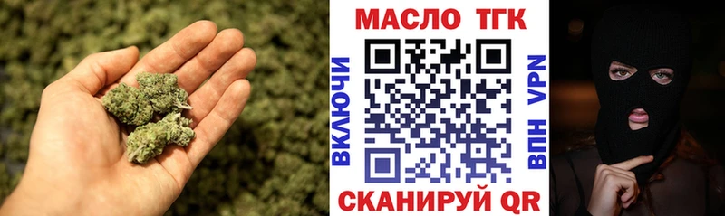 это Telegram  Няндома  ТГК THC oil 